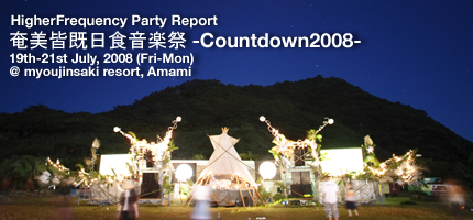 amami