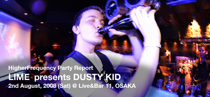 dusty kid
