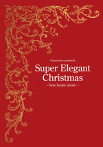 Super Elagent Christmas