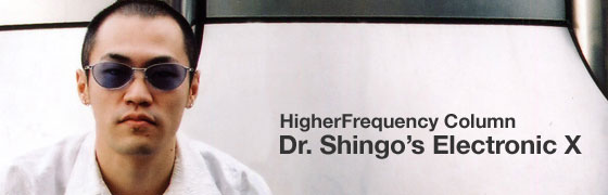 Dr.Shingo's Electronic X