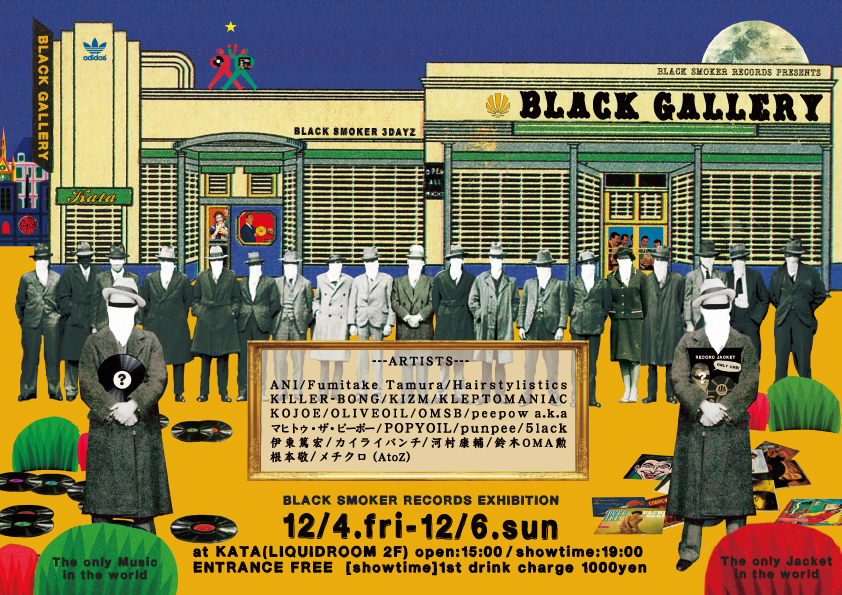 black gallery 2015