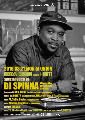 DJ Spinna UNION 2016
