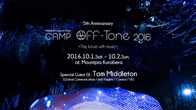 camp off-tone 2016