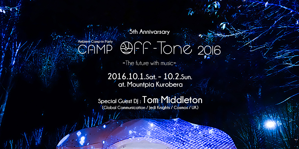 camp off-tone 2016