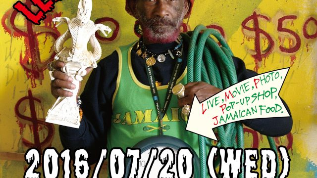 lee scratch perry 80th birthday LIQUIDROOM
