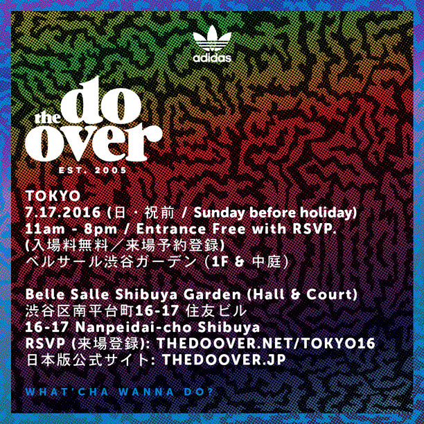The Do-Over tokyo
