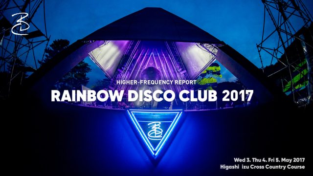 RAINBOW DISCO CLUB 2017