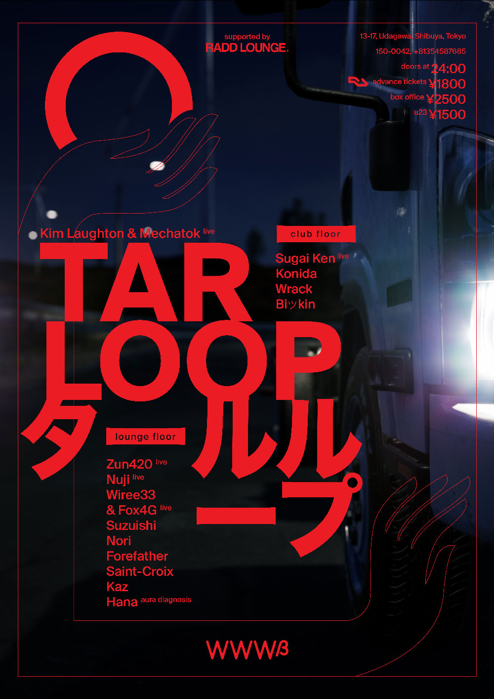 TAR LOOP Asia Tour Tokyo