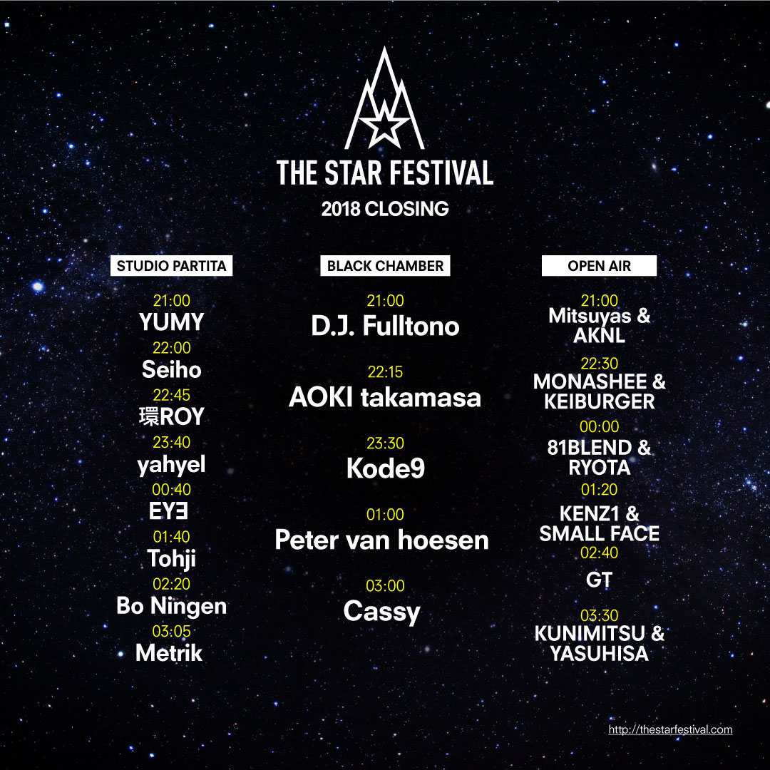 THE-STAR-FESTIVAL-2018