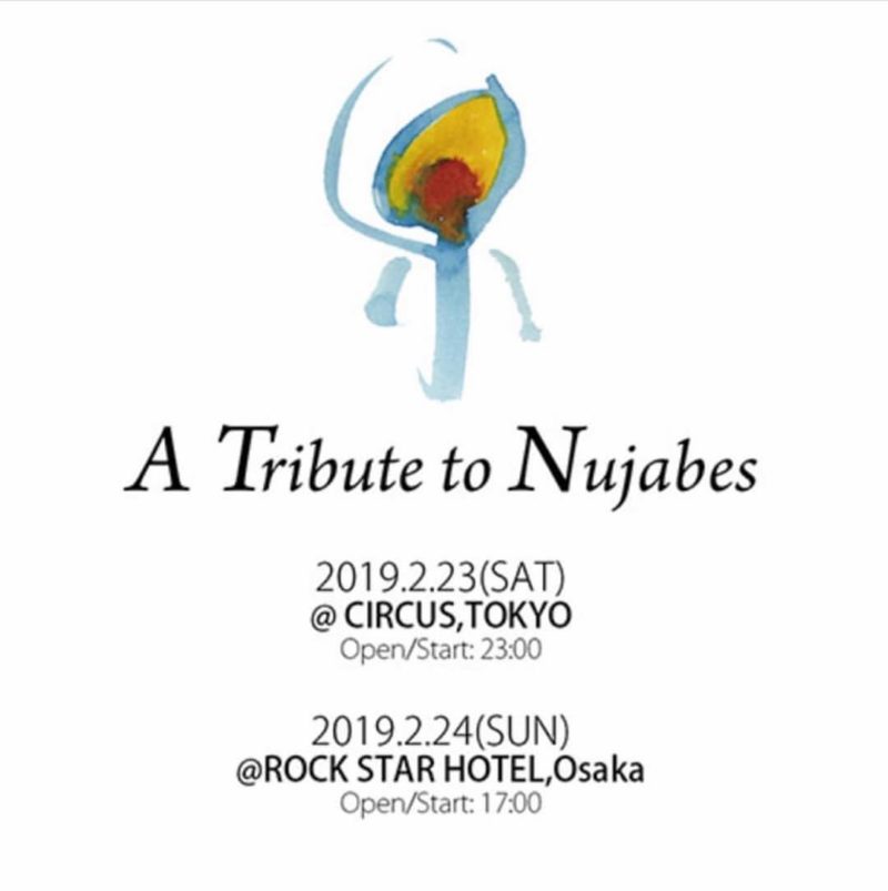 A tribute to nujabes