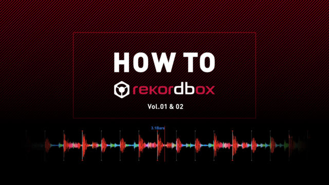 HOW TO rekordbox Vol.1 & 2