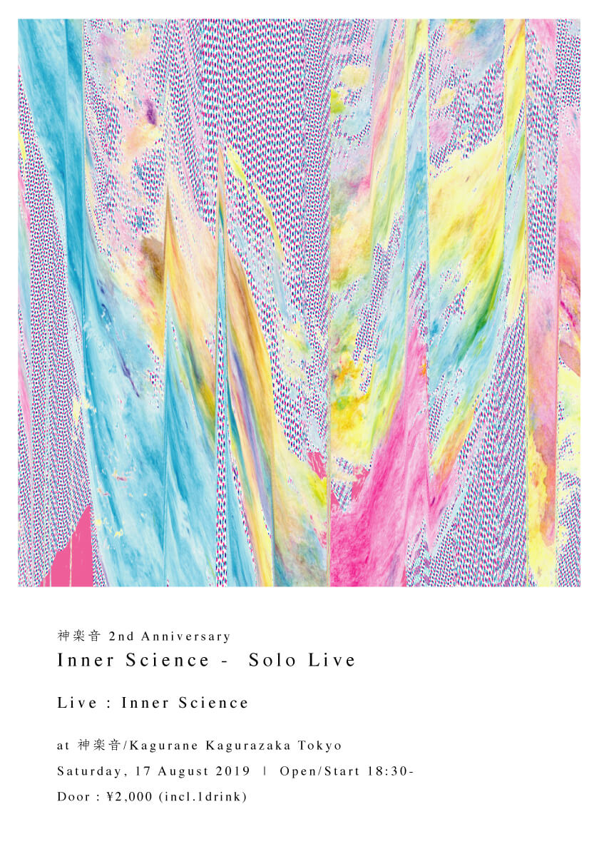 Inner Science - Solo Live