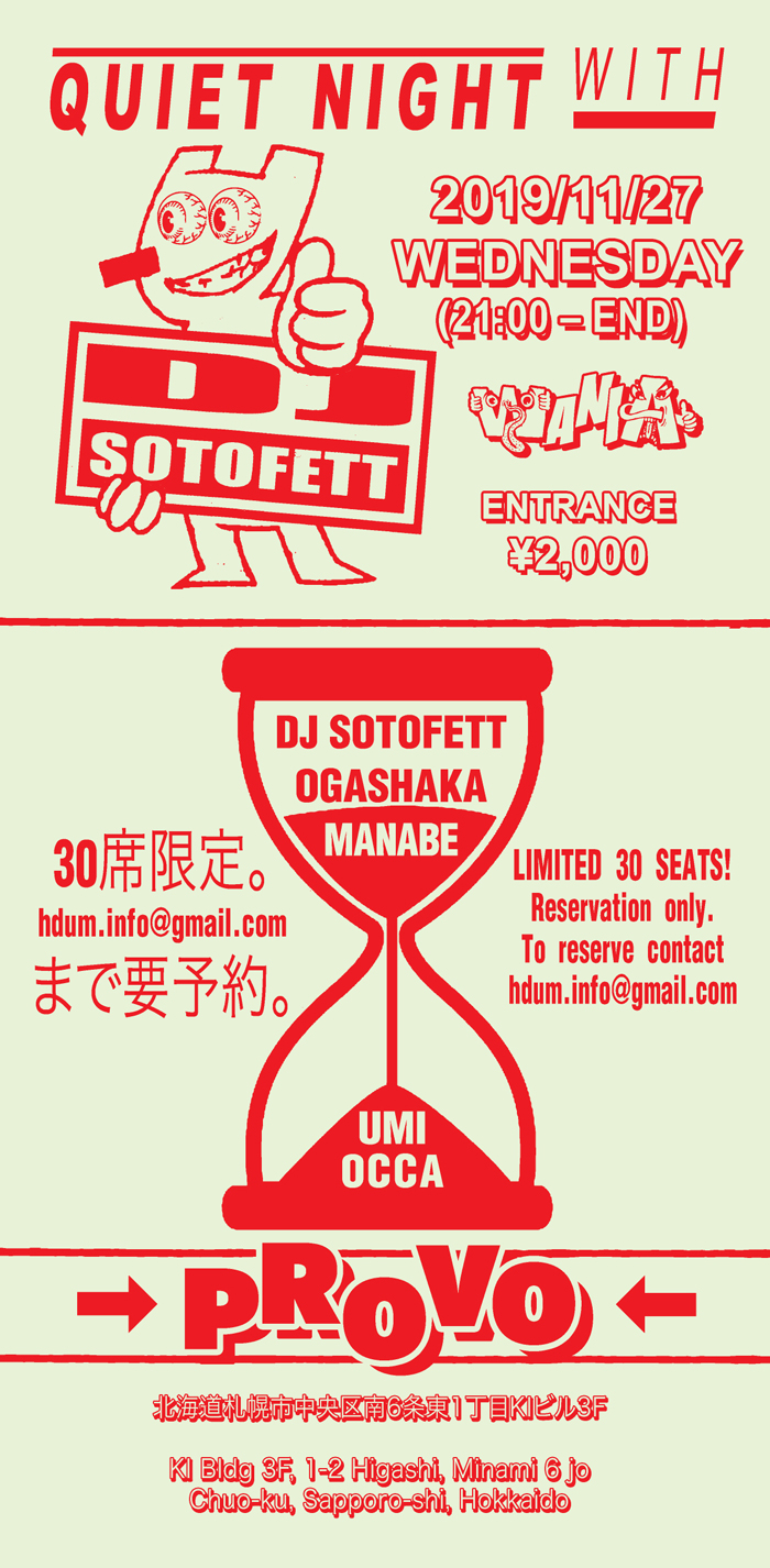 DJ Sotofett Japan Tour 2019
