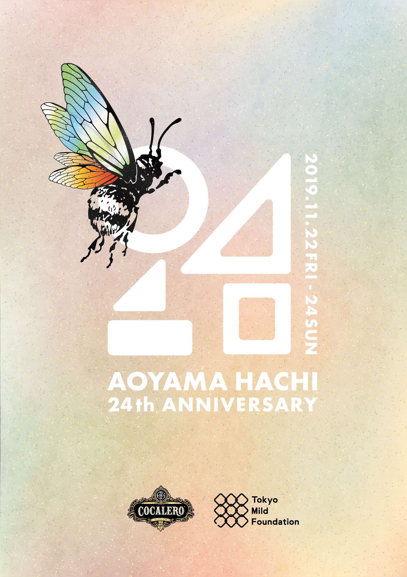 Aoyama Hachi 24th
