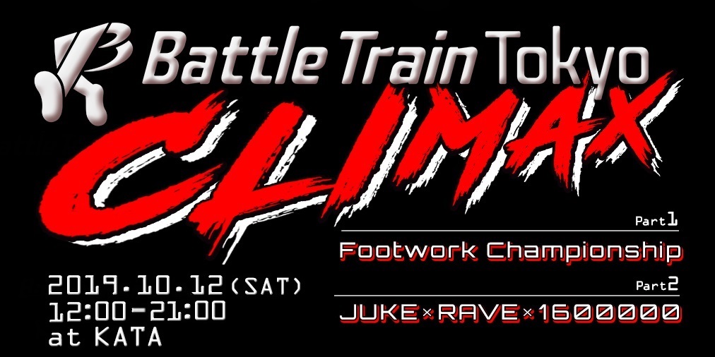 Battle Train Tokyo CLIMAX