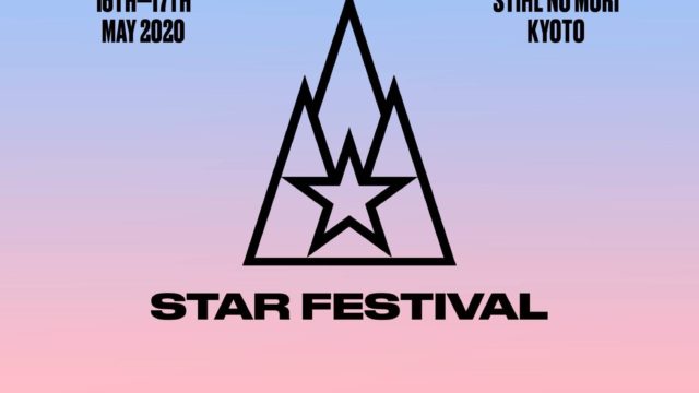 THE STAR FESTIVAL 2020