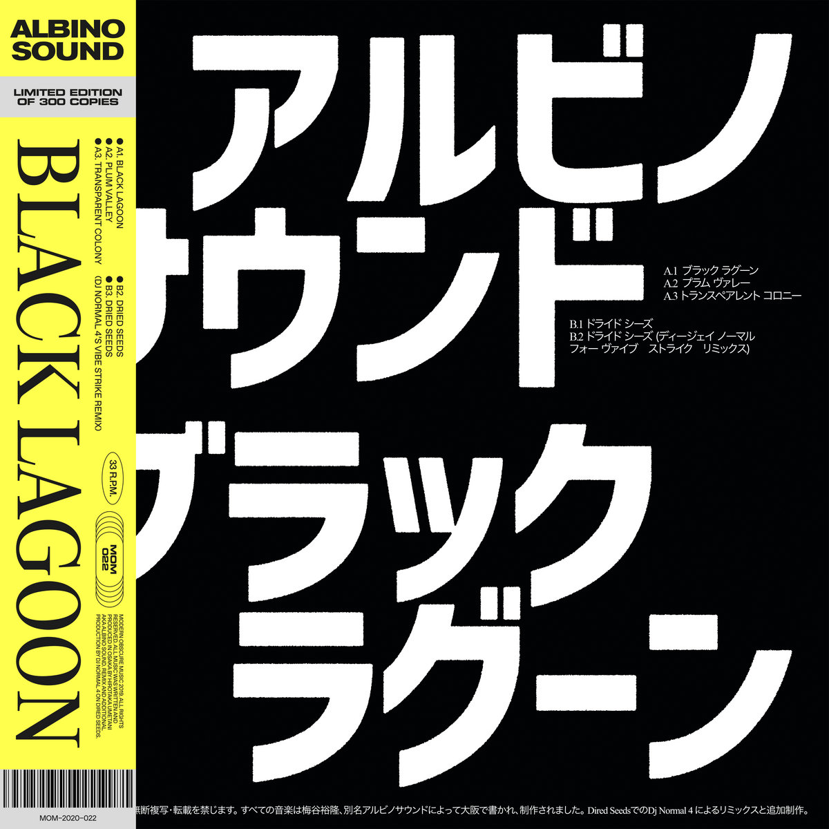 Albino Sound - Black Lagoon