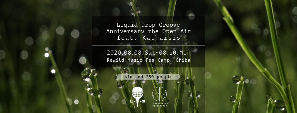 Liquid Drop Groove Anniversary the Open Air feat. Katharsis powerd by Rewild